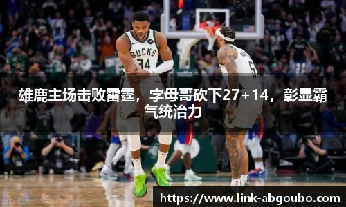欧博平台