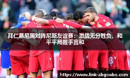 欧博官网