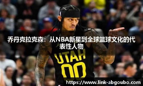 欧博