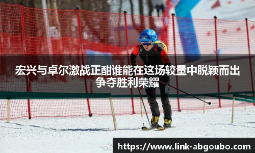 欧博