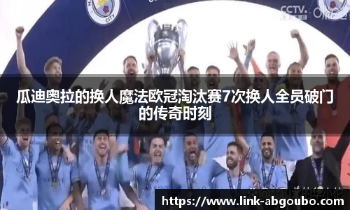 欧博官网