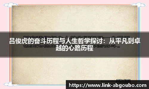 欧博
