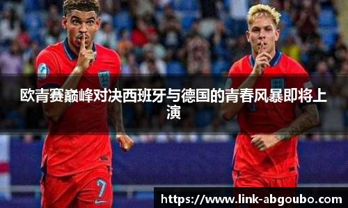 欧博官网