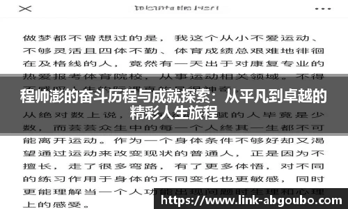 欧博官方网站