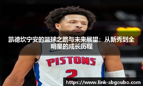 欧博平台