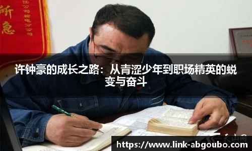 欧博