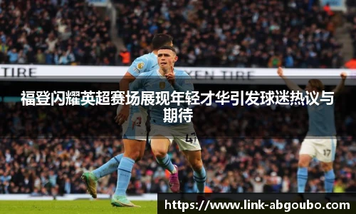 欧博平台