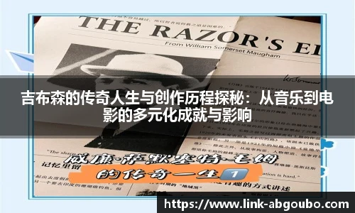 欧博